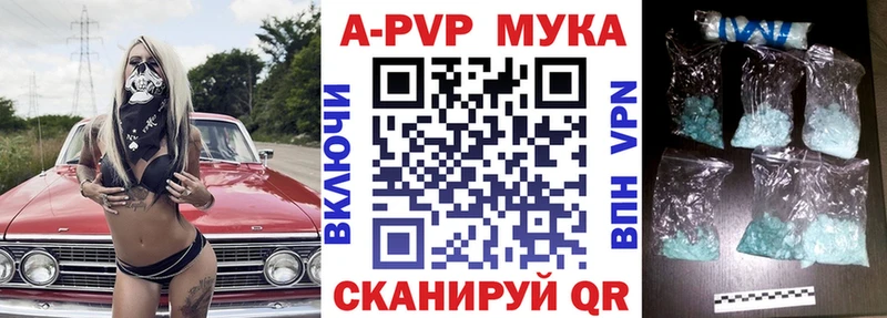 МЕГА ONION  Покров  Alfa_PVP СК 