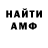 Метадон мёд Kdnnu Azka
