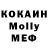 МДМА VHQ soppfo