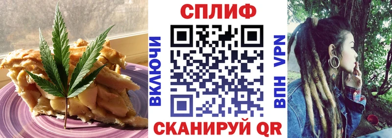 цена   Покров  kraken зеркало  Cannafood конопля 