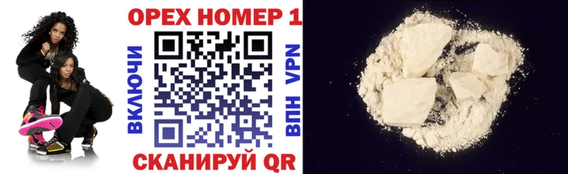 Cocaine Эквадор  Покров 
