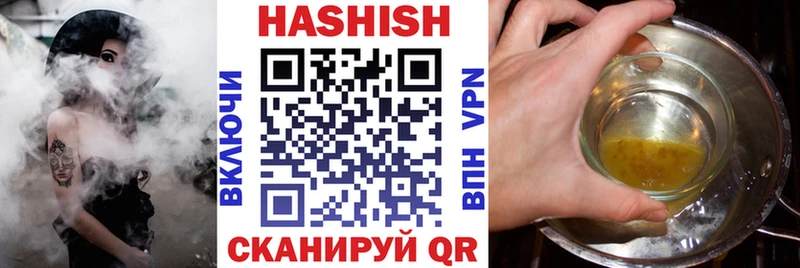 ГАШ гарик  Покров 
