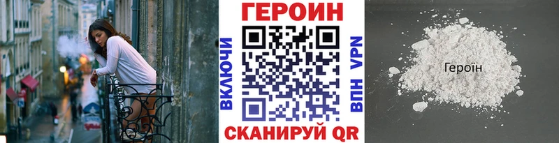 МЕГА   купить наркотик  Покров  ГЕРОИН афганец 