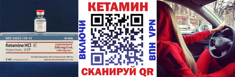 hydra ссылка  Покров  Кетамин VHQ 