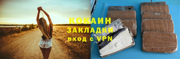 ALPHA-PVP Аркадак