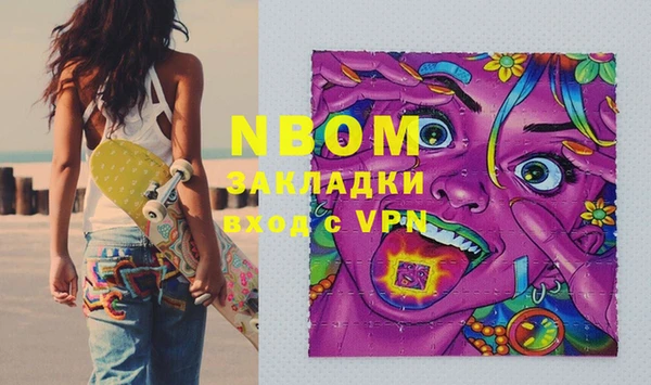 ешки Армянск