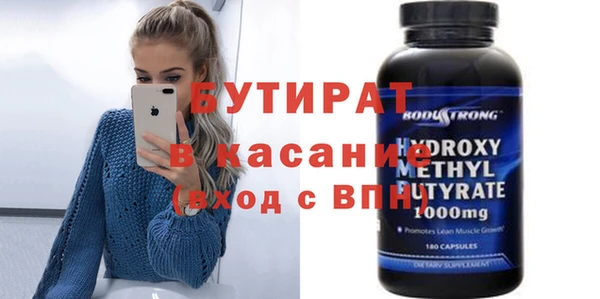 ешки Армянск
