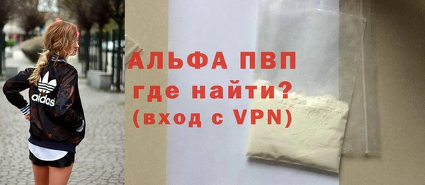 меф VHQ Зеленодольск