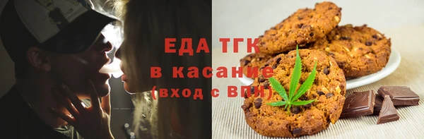 ешки Армянск