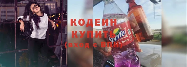 ешки Армянск