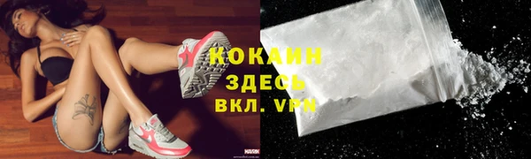 ешки Армянск