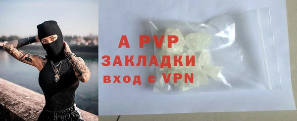 ALPHA-PVP Аркадак