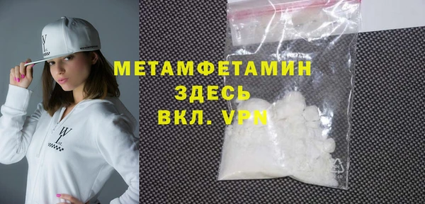 ешки Армянск