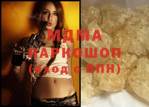 хмурый Куйбышев