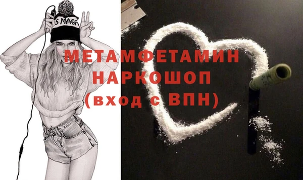 ешки Армянск