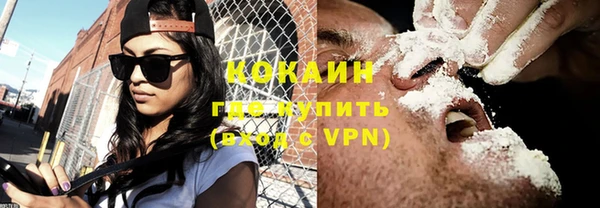 мяу мяу мука Зеленокумск