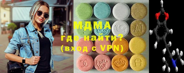 ALPHA-PVP Аркадак