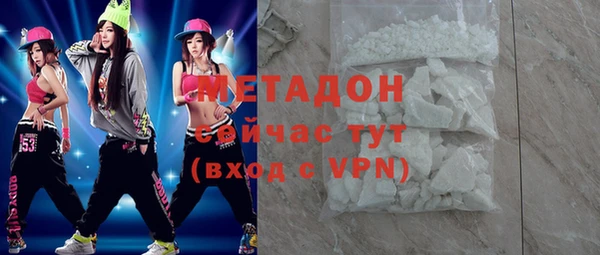 ешки Армянск