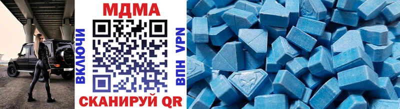 MDMA crystal  Покров 