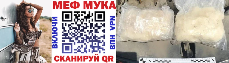 Меф VHQ  дарк нет официальный сайт  Покров 