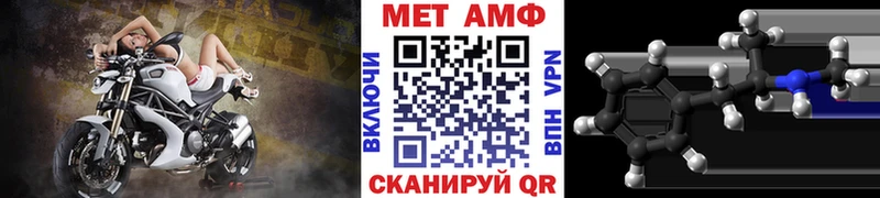 Метамфетамин кристалл  Покров 
