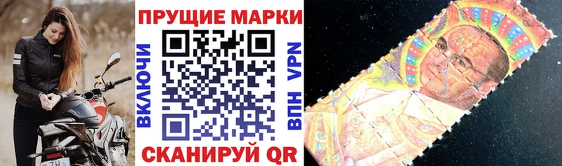 Наркотические марки 1,5мг  ОМГ ОМГ ТОР  Покров  наркошоп 