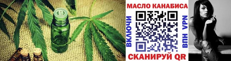 кракен рабочий сайт  как найти наркотики  Покров  ТГК жижа 